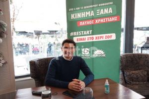 Π. Χρηστίδης από Θεσσαλονίκη: “Θέλω να εκφράσω τους μη προνομιούχους του 2021” (pics&amp;vids)