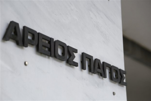 Aρειος Πάγος: Απαλλαγή από τις κατηγορίες για τα στημένα για τον Β. Μαρινάκη