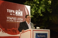 Ευρωπαϊκή Κομμουνιστική Συνάντηση στις Βρυξέλλες, στις 7 Δεκεμβρίου