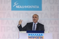 ΝΔ: Ξεκινούν από σήμερα οι διαδικασίες εκλογής Προέδρου στη ΝΔ