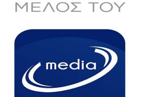 Eidisis.gr, η πρώτη πιστοποιημένη ηλεκτρονική εφημερίδα του ν. Κιλκίς