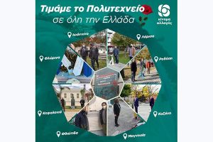 Στ. Παραστατίδης: Το νόημα του Πολυτεχνείου εν μέσω πανδημίας