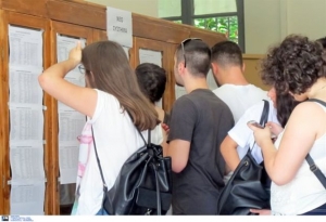 Πανελλαδικές: «Αριστα» για ελάχιστους, πτώση Νομικών, Πολυτεχνικών, Φυσικομαθηματικών