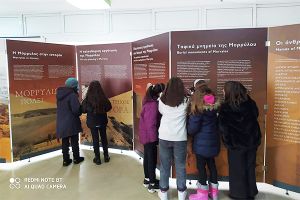 Η Μόρρυλος άρχισε το ταξίδι της...