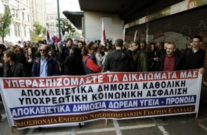 Ζητάνε πίσω μισθούς από σχολικές καθαρίστριες