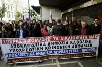 Ζητάνε πίσω μισθούς από σχολικές καθαρίστριες