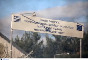 Πυρκαγιά στο hot spot της Μόριας στη Λέσβο