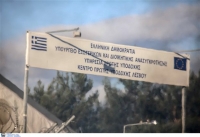 Πυρκαγιά στο hot spot της Μόριας στη Λέσβο