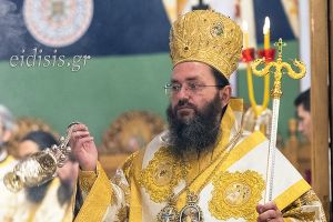Το τριήμερο πρόγραμμα της ενθρόνισης του Μητροπολίτη Πολυανής και Κιλκισίου κ. Βαρθολομαίου