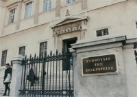 Αναστάτωση στην Αντιτρομοκρατική Υπηρεσία από απειλές σε βάρος του Προέδρου του ΣτΕ