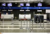 Υποπτο δέμα εντοπίστηκε στο «Ελ.Βενιζέλος»