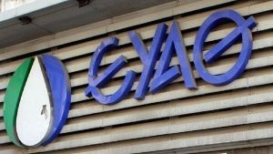 Εξαγγελία για 69 θέσεις στην ΕΥΑΘ