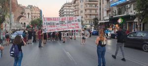 Θεσσαλονίκη: Πορεία αυτήν την ώρα στο κέντρο της πόλης (ΦΩΤΟ και ΒΙΝΤΕΟ)