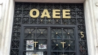 OAEE: Εγκύκλιος για κατάργηση ποινών για οφειλέτες ατομικών εισφορών