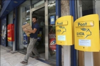 Σχέδιο απαξίωσης των ΕΛΤΑ καταγγέλλουν οι ταχυδρομικοι