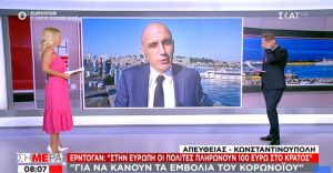 Ερντογάν: Στην Τουρκία τα εμβόλια είναι δωρεάν – Οι Ευρωπαίοι πληρώνουν 100 ευρώ το εμβόλιο (video)