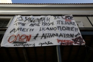 Άννα Διαμαντοπούλου κατά κυβέρνησης για την κατάληψη της Νομικής