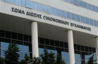 Ανεπάγγελτος εμφανίζεται στη λίστα Μπόργιανς με καταθέσεις €7 εκατ.