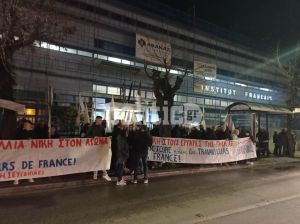 Θεσσαλονίκη: Συγκέντρωση αλληλεγγύης στους πολίτες της Γαλλίας