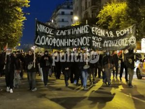 Θεσσαλονίκη: Συγκέντρωση και πορεία διαμαρτυρίας για τον 18χρονο νεκρό της καταδίωξης στο Πέραμα (pics &amp; vids)