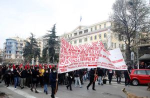 Κινητοποίηση φοιτητικών συλλόγων στη Θεσσαλονίκη