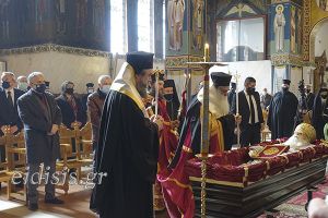 O Λαός του Κιλκίς αποχαιρέτησε τον Ποιμενάρχη του. Με αισθήματα συγκίνησης και θλίψης τελέστηκε η εξόδιος Ακολουθία