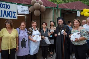 Ψηλά η ποντιακή γαστρονομία στον 14ο διαγωνισμό πιροσκί της Ευκαρπίας