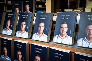 Όμορφος κόσμος ηθικός, συντροφικά πλασμένος