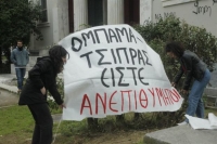 <div>"Ομπάμα-Τσίπρα, είστε ανεπιθύμητοι", το πανό φοιτητών στο Πολυτεχνείο</div>