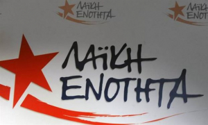 ΛΑΕ: Να χυθεί άπλετο φως στην υπόθεση Novartis