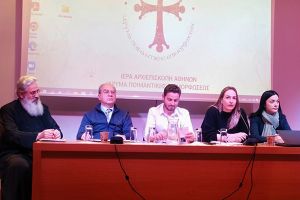 Συμμετοχή της Ειρήνης Αγαθοπούλου στην εκδήλωση της Αρχιεπισκοπής Αθηνών για την πρόληψη της ενδοοικογενειακής βίας