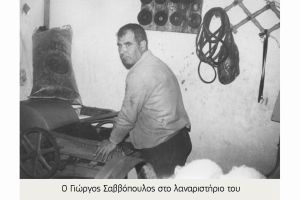 Θανάσης Βαφειάδης: Λαναράδες του Κιλκίς