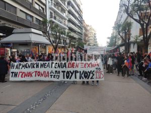Θεσσαλονίκη: Συγκέντρωση και πορεία για τη Γενοκτονία των Αρμενίων – «109 χρόνια μετά, δεν ξεχνάμε τους νεκρούς μας» (ΒΙΝΤΕΟ & ΦΩΤΟ)