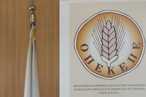Με ψευτιές διαβρώνουν το σύστημα