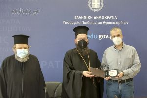 Πανελλήνιος Μαθητικός Διαγωνισμός «Μνήμες Μικράς Ασίας – Πόντου: 1922-2022