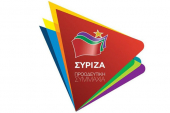 Ανακοινώθηκε το ψηφοδέλτιο του ΣΥΡΙΖΑ για το Κιλκίς