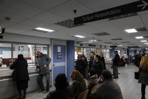 Καλούνται για άμεση ρύθμιση των χρεών τους οι οφειλέτες ασφαλιστικών ταμείων