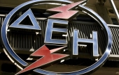 Στο στόχαστρο του ΣΔΟΕ οι διαφημιστικές καμπάνιες της ΔΕΗ