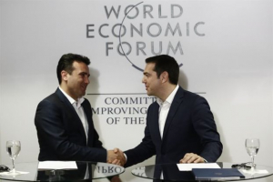 Ζάεφ: Συμφωνία για το όνομα μέχρι τον Ιούλιο