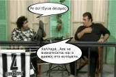 Σεισμός στο Κιλκίς; Χαλαράααα!!!