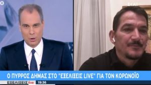 Πύρρος Δήμας στον ΣΚΑΪ για Ελλάδα: Είμαι σε χώρα που αποδείχθηκε ότι έχει κράτος